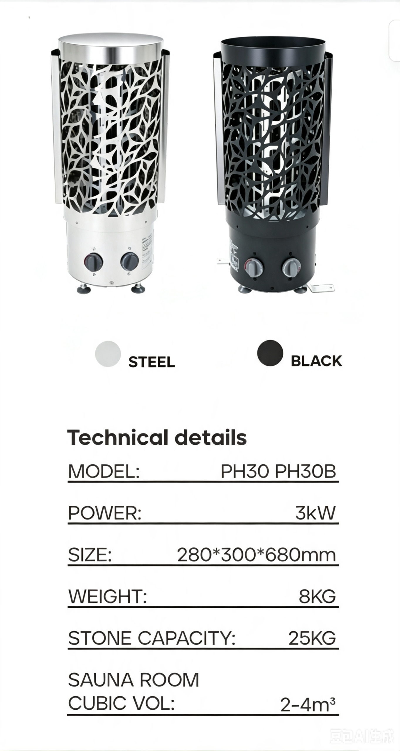 Pillar Mini Heater-7